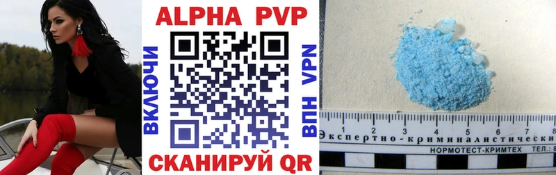 Купить где  Озёры  А ПВП мука 