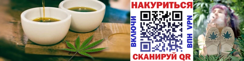 Купить где  Озёры  Печенье с ТГК конопля 