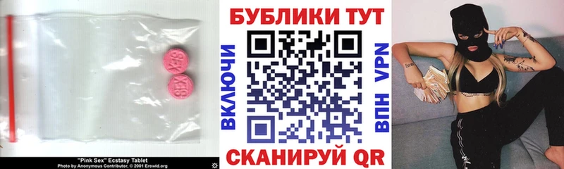 ЭКСТАЗИ DUBAI  Купить где  Озёры 