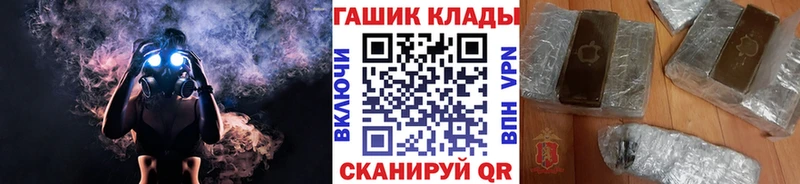 ГАШИШ Premium Озёры