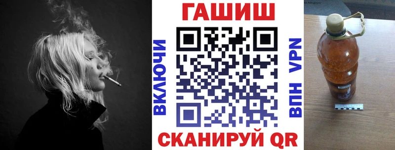 Купить закладки Озёры Гашиш Cannabis