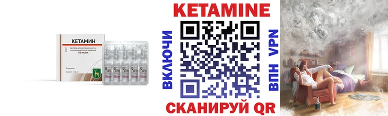 Купить где  Озёры  КЕТАМИН ketamine 