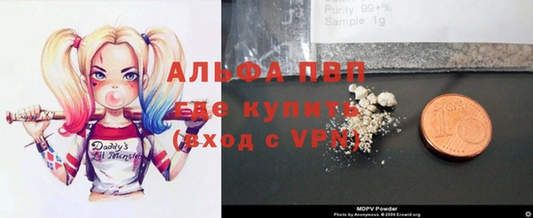 гидропоника Бугульма