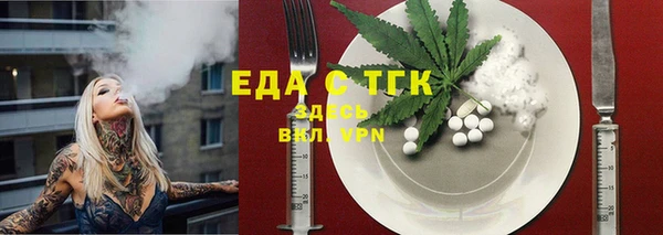 прущая мука Бородино