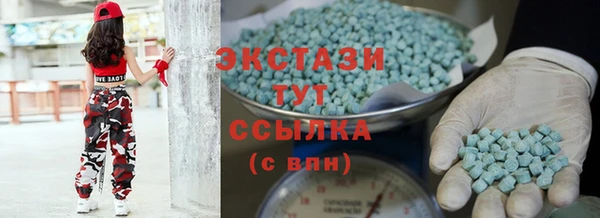 прущий лед Бронницы