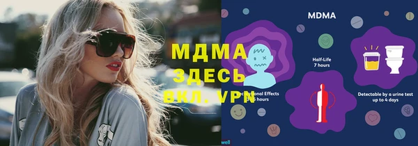 mix Богородицк