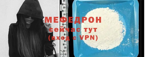 гидропоника Бугульма