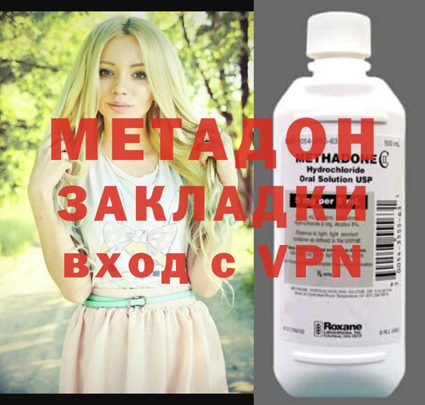 гидропоника Бугульма