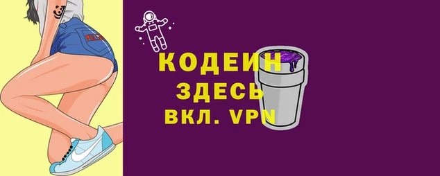 прущий лед Бронницы