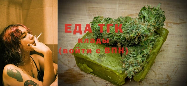 прущая мука Бородино
