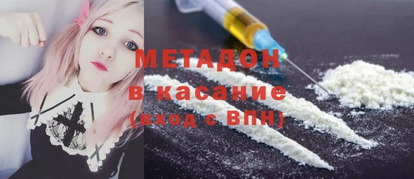 гидропоника Бугульма