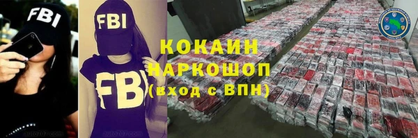 герыч Богданович