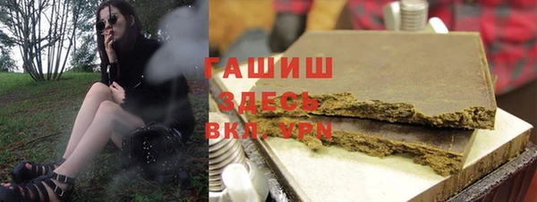 гидропоника Бугульма