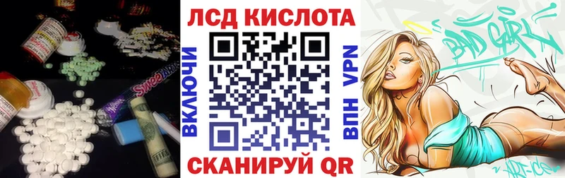 Купить закладки  Озёры  LSD-25 экстази кислота 