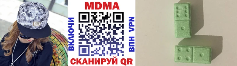 MDMA VHQ  Купить где  Озёры 