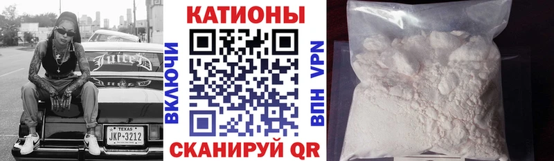 Мефедрон мука Озёры
