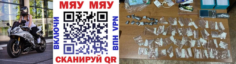 МЕФ мука  Купить где  Озёры 