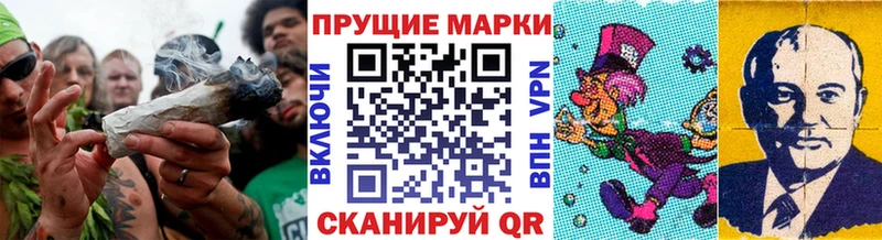 Купить Озёры Наркотические марки 1500мкг