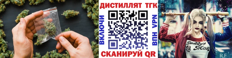 Купить  Озёры  ТГК жижа 