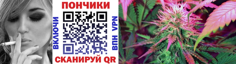 Купить закладки Озёры Конопля тримм